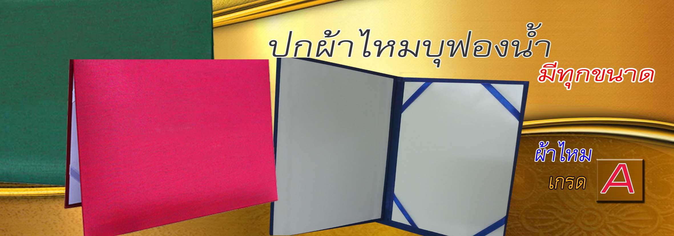 โลโก้