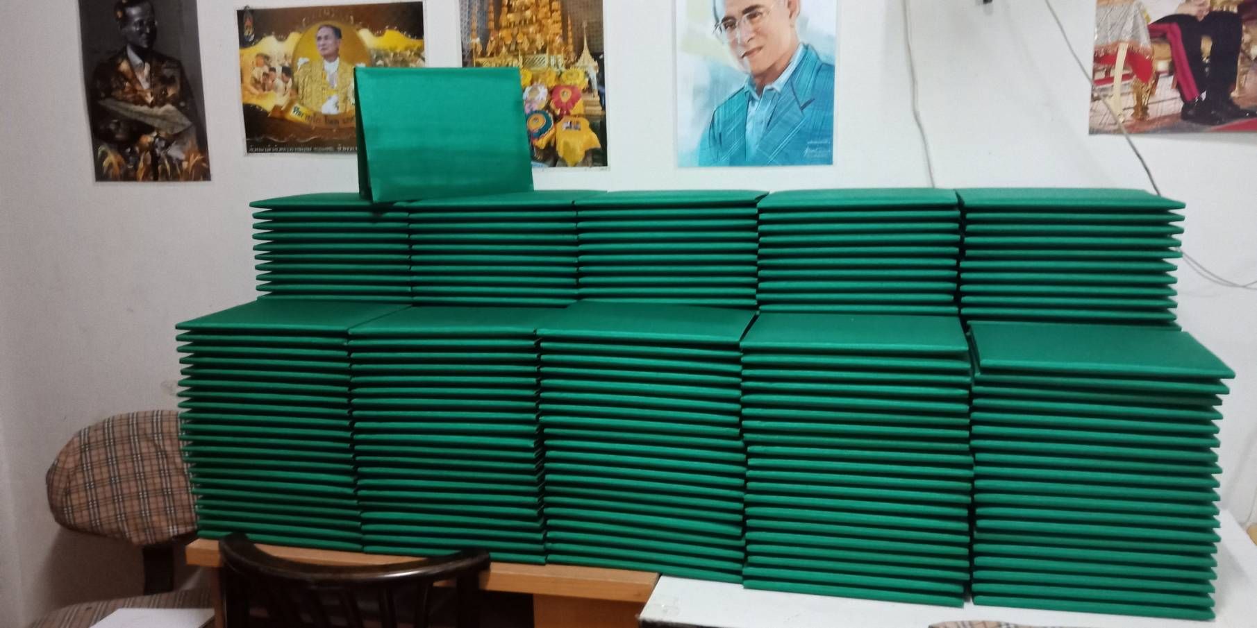 ปกประกาศนียบัตร