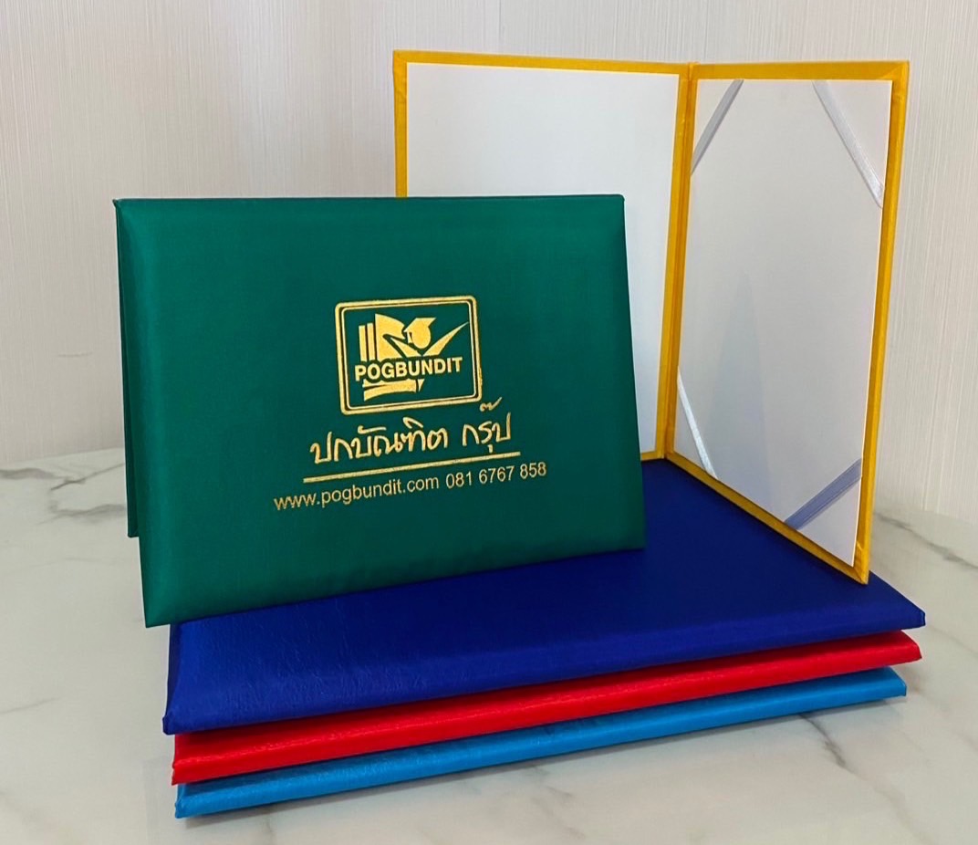 ปกผ้าไหม แบบบุฟองน้ำ 2 ด้าน