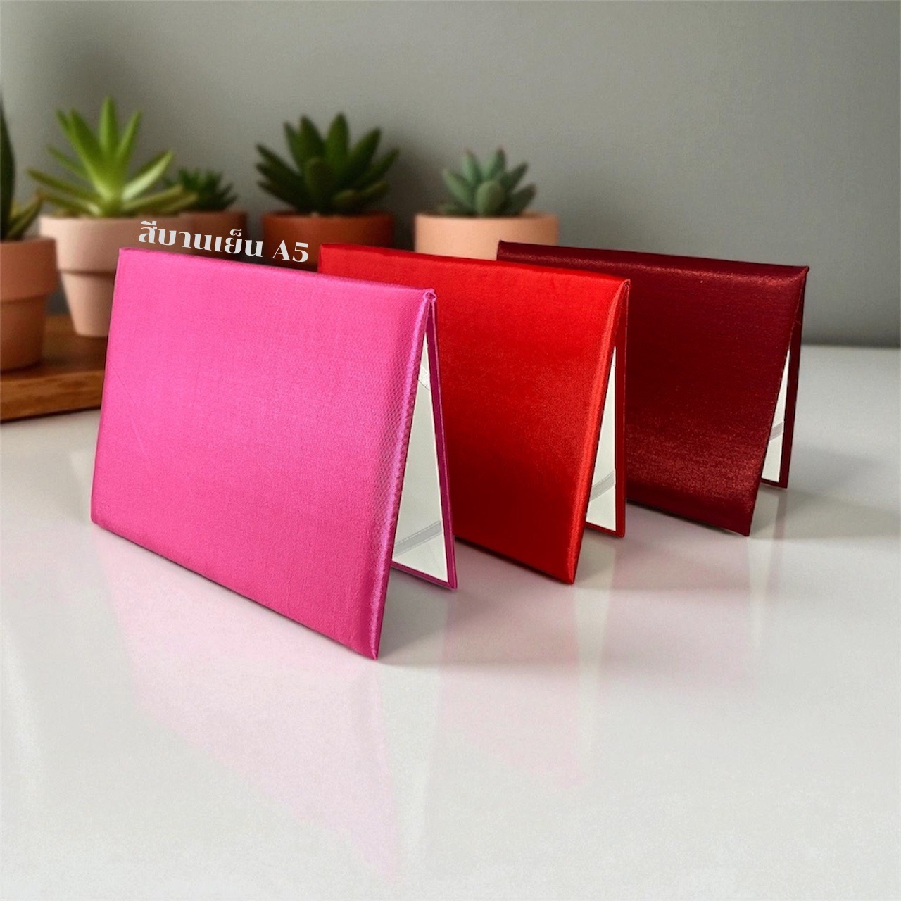 ปกผ้าไหม แบบบุฟองน้ำ 2 ด้าน